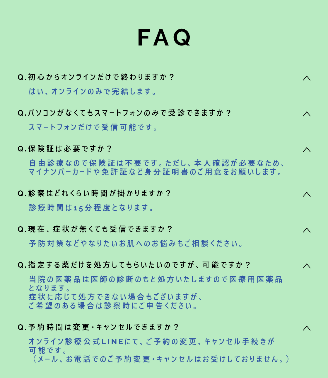 FAQ